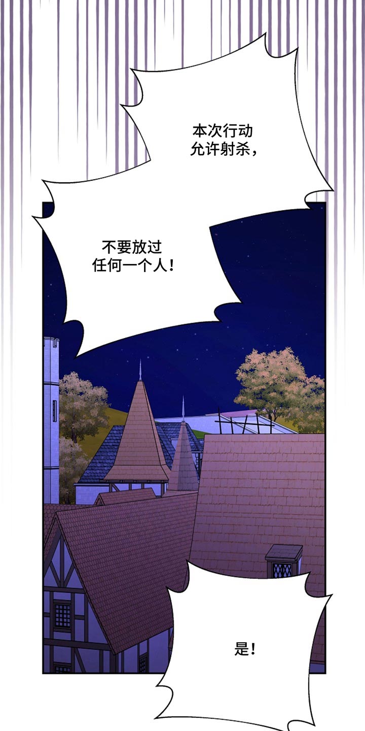 这个乙游不对劲漫画,第48章：监狱1图