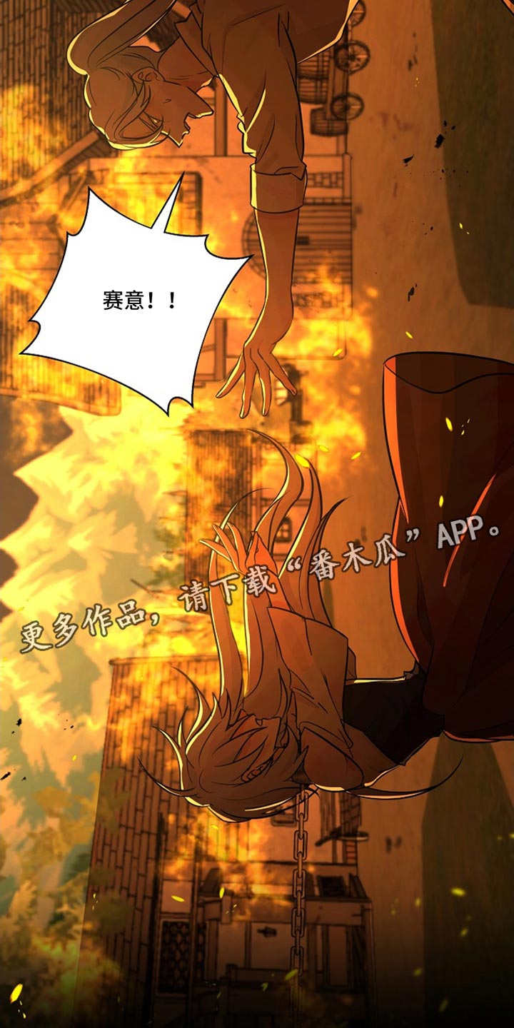 这个乙游不对劲漫画,第41章：昏倒5图