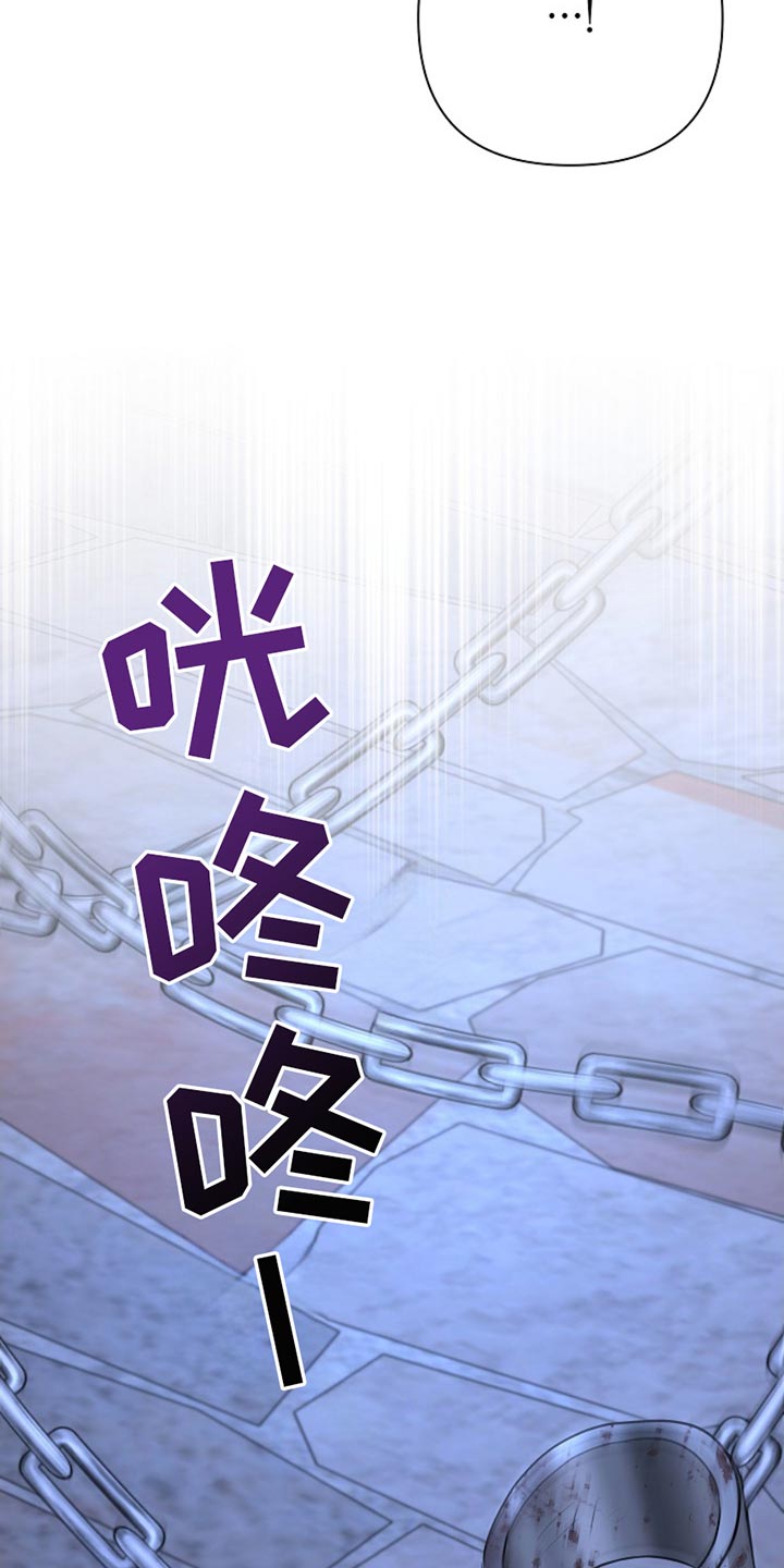 这个乙游不对劲漫画,第53章：一起出去吧2图