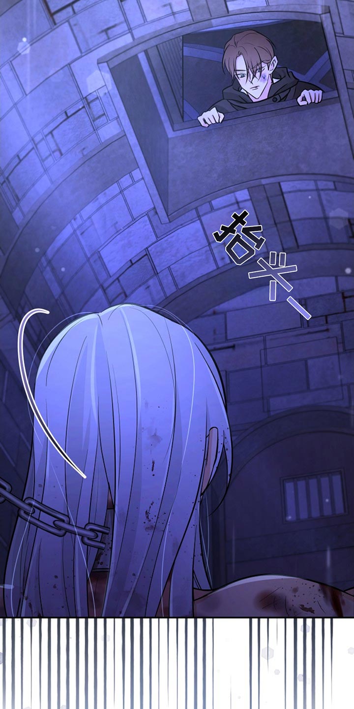 这个乙游不对劲漫画,第47章：我等你5图