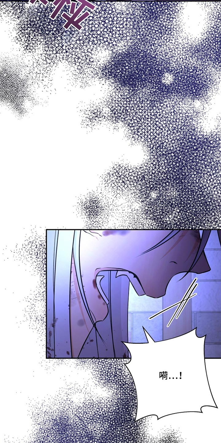 这个乙游不对劲漫画,第47章：我等你1图