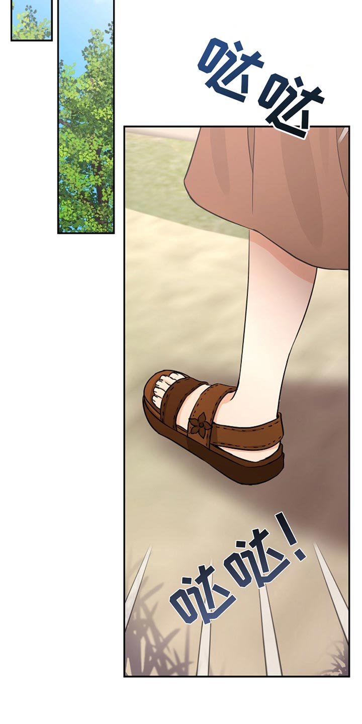 这个乙游不对劲漫画,第41章：昏倒2图