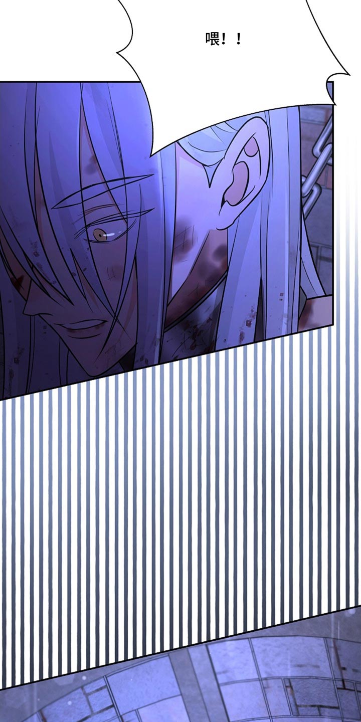 这个乙游不对劲漫画,第47章：我等你4图