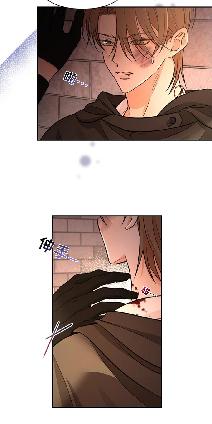 这个乙游不对劲漫画,第49章：唯一的助力者5图