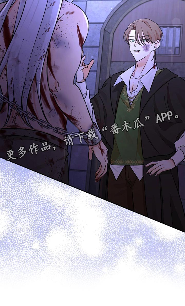 这个乙游不对劲漫画,第46章：那就试试吧4图