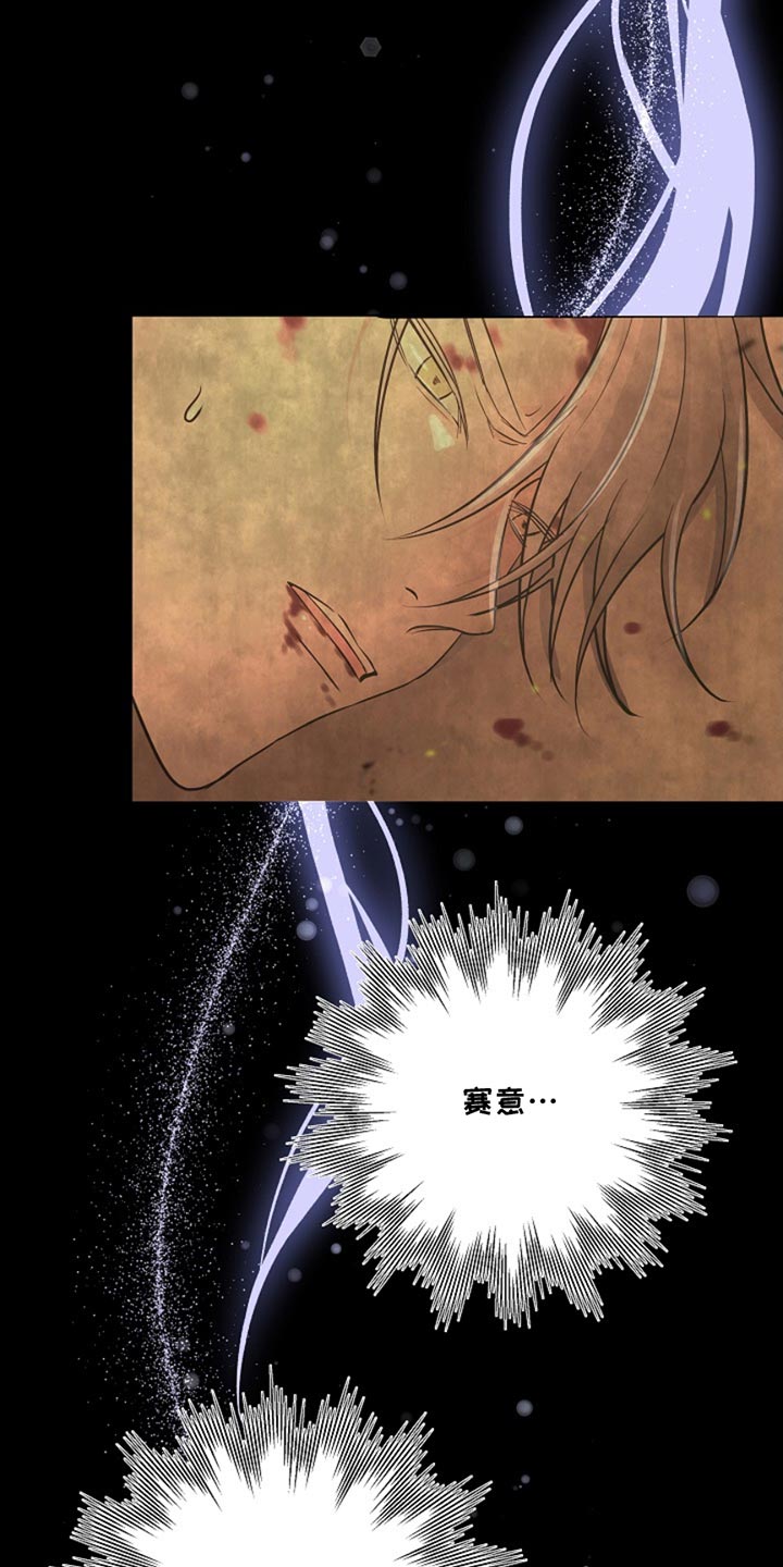这个乙游不对劲漫画,第47章：我等你4图