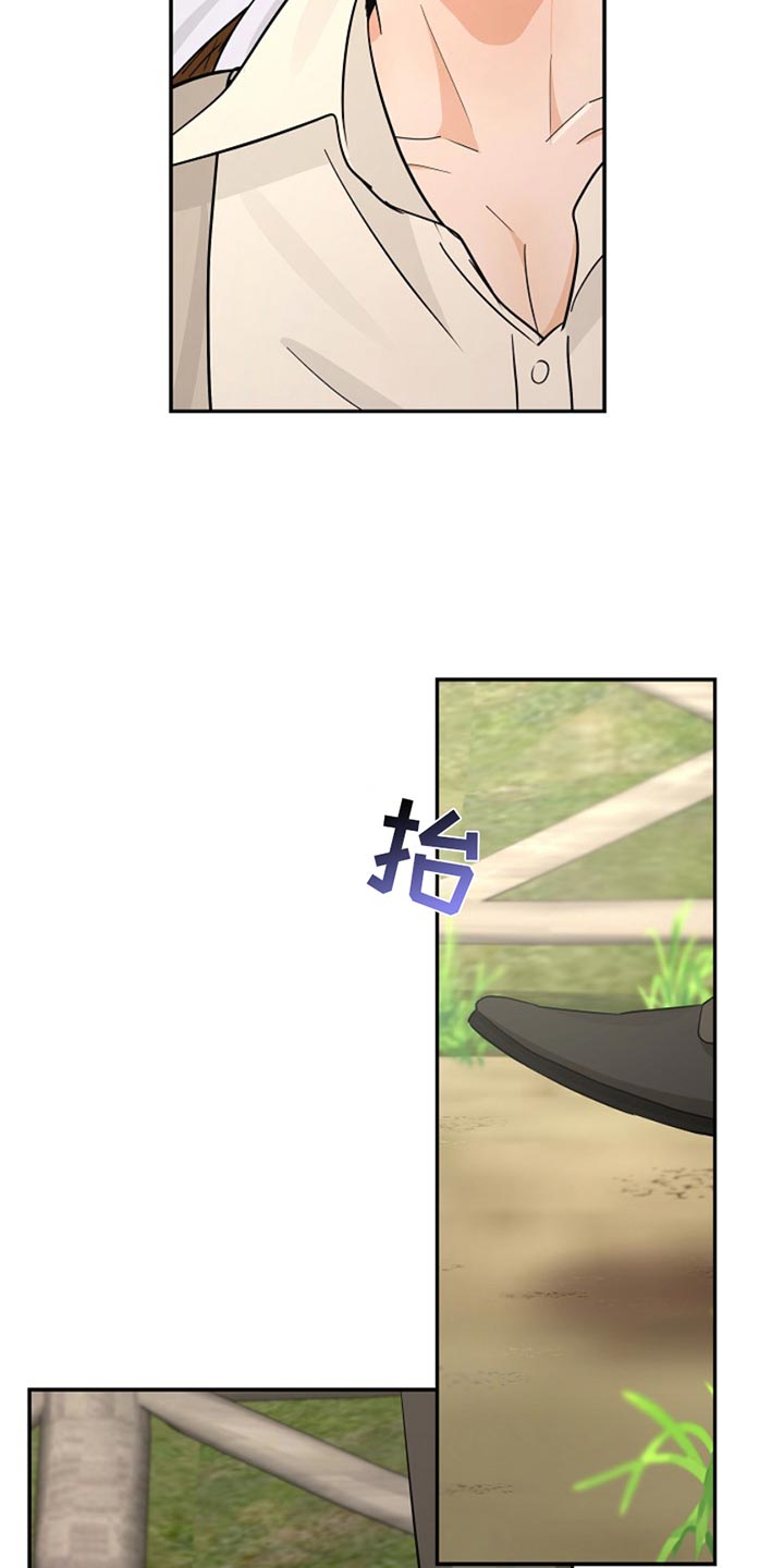 这个乙游不对劲漫画,第41章：昏倒1图