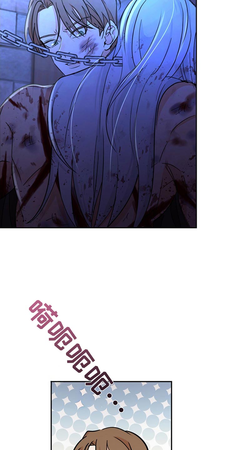 这个乙游不对劲漫画,第41章：昏倒5图