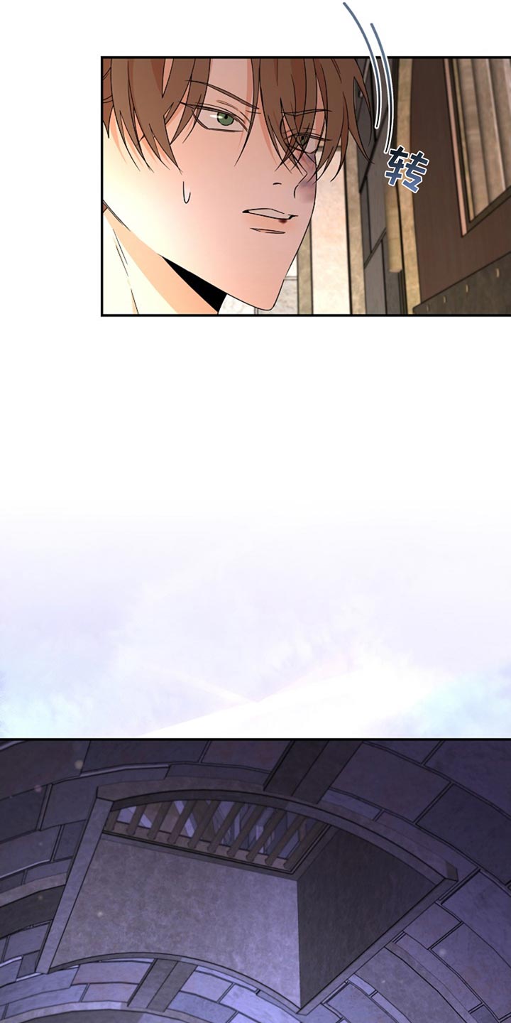 这个乙游不对劲漫画,第52章：芝麻开门4图