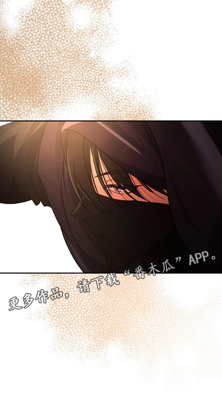 这个乙游不对劲漫画,第51章：兽人族5图
