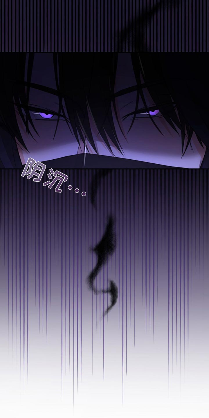 这个乙游不对劲漫画,第39章：幸苦费5图