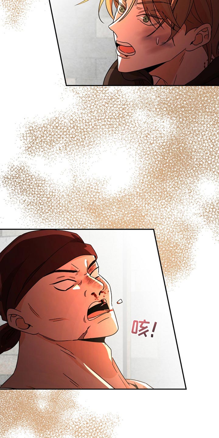 这个乙游不对劲漫画,第51章：兽人族4图