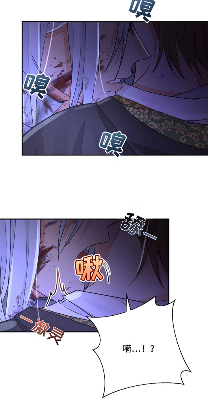 这个乙游不对劲漫画,第40章：先保住自己的命2图