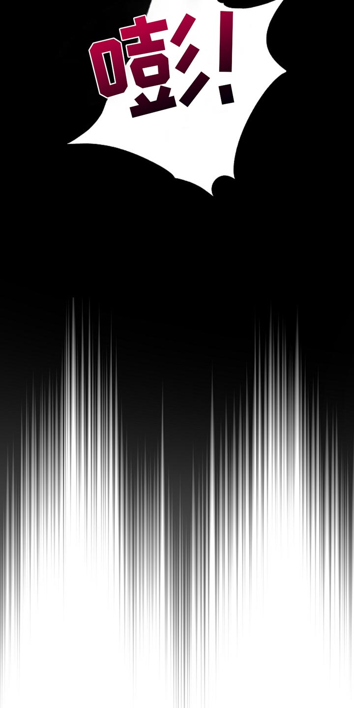 这个乙游不对劲漫画,第40章：先保住自己的命5图