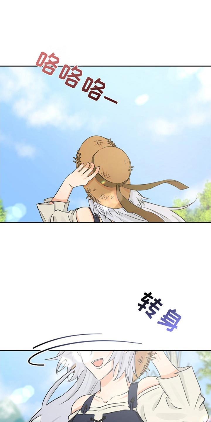 这个乙游不对劲漫画,第41章：昏倒3图