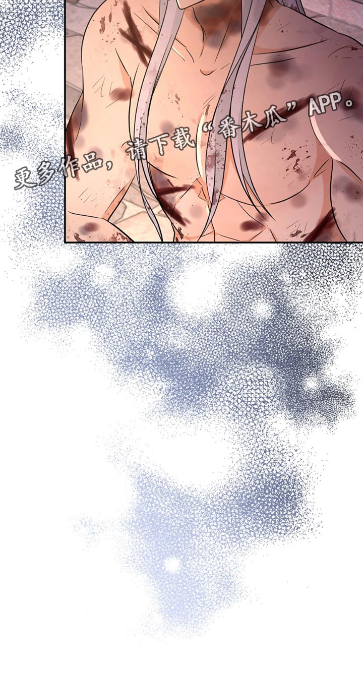这个乙游不对劲漫画,第53章：一起出去吧3图