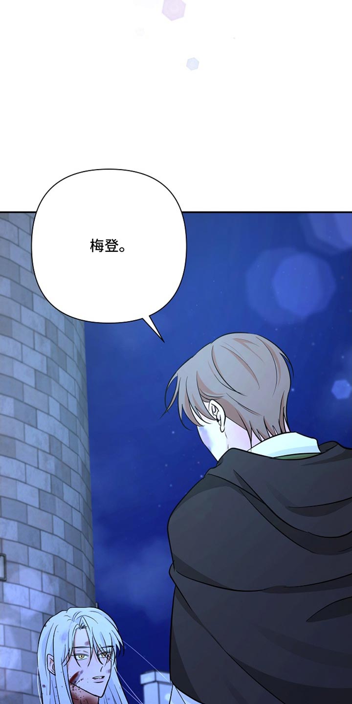 这个乙游不对劲漫画,第54章：我绝对不会忘记1图