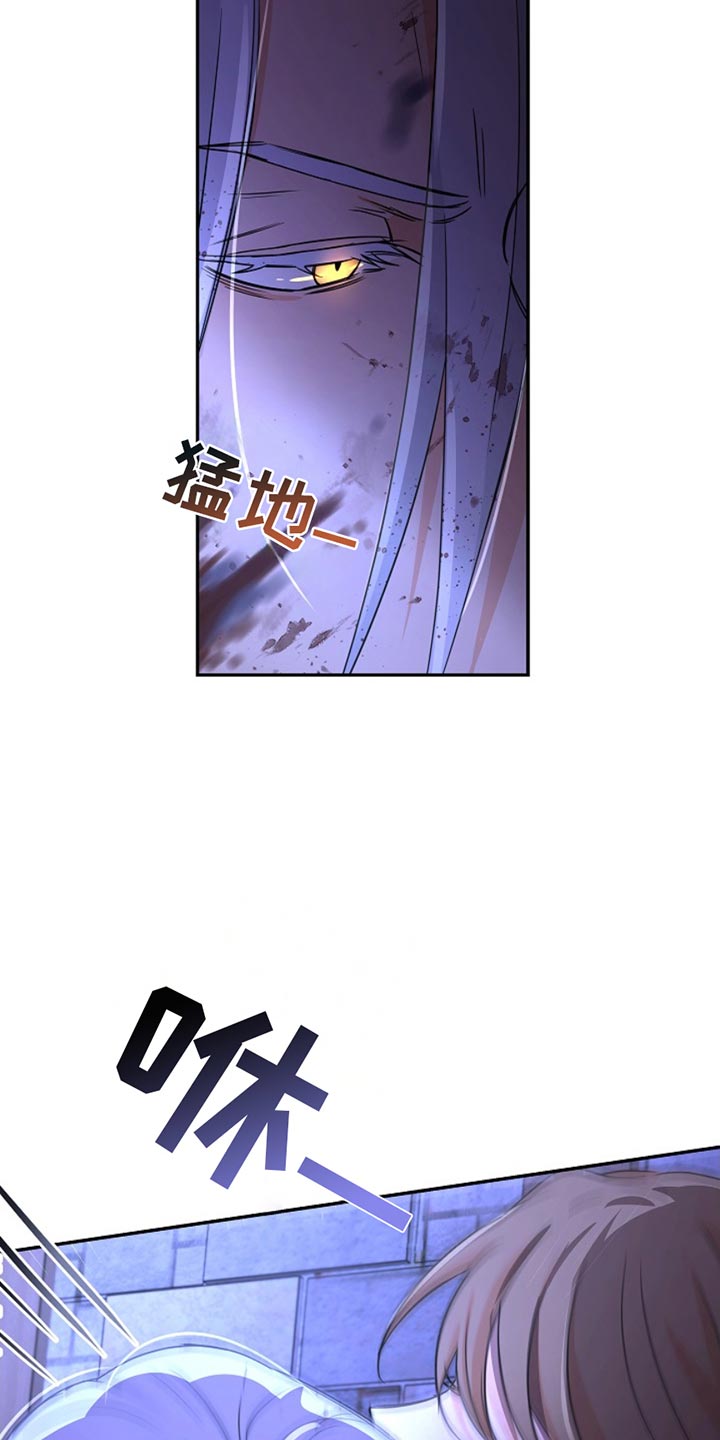 这个乙游不对劲漫画,第40章：先保住自己的命4图