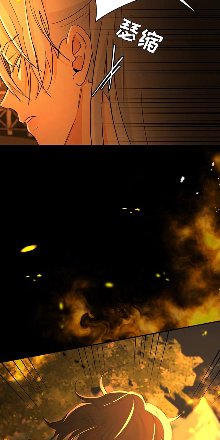 这个乙游不对劲漫画,第41章：昏倒1图