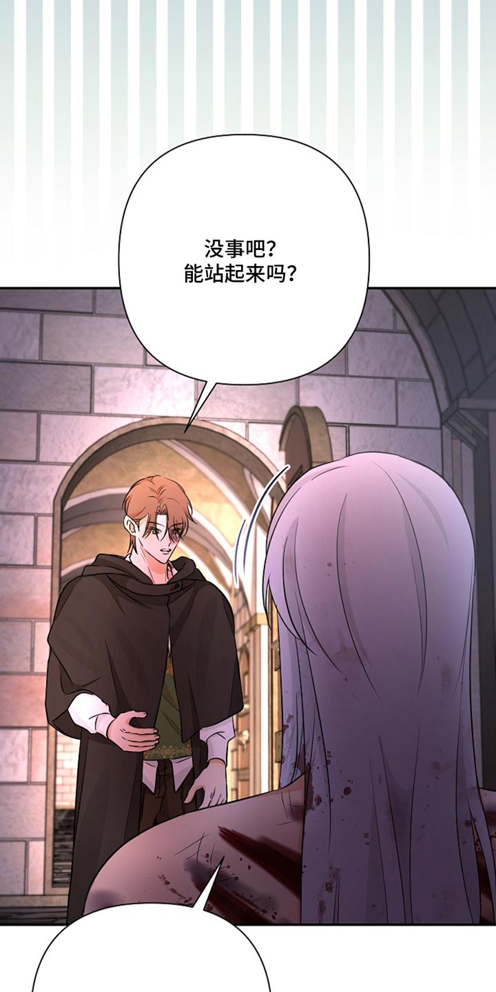 这个乙游不对劲漫画,第53章：一起出去吧5图
