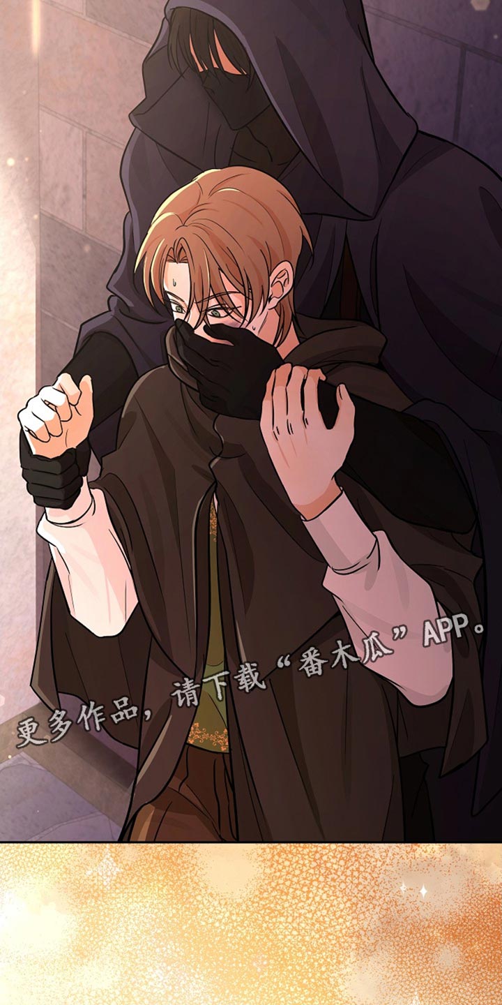 这个乙游不对劲漫画,第48章：监狱2图