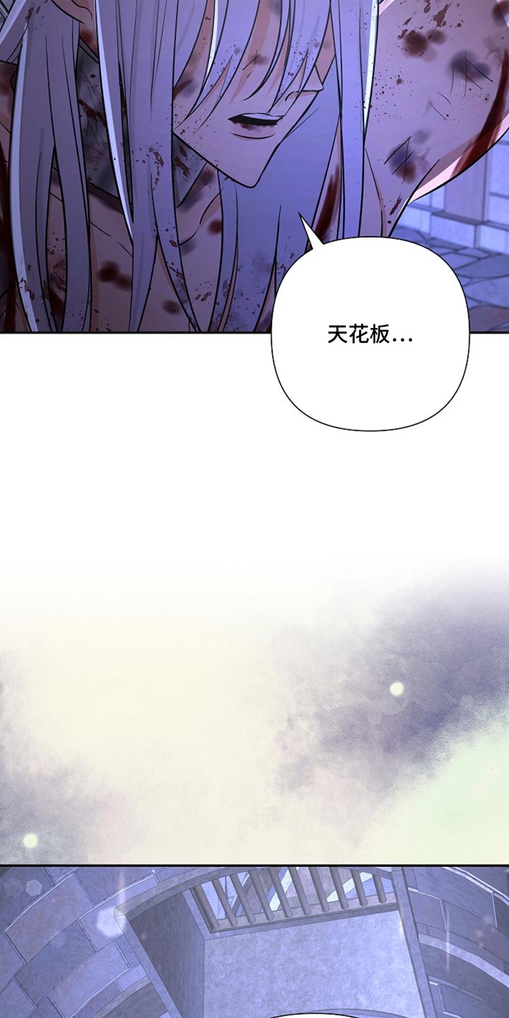 这个乙游不对劲漫画,第46章：那就试试吧5图