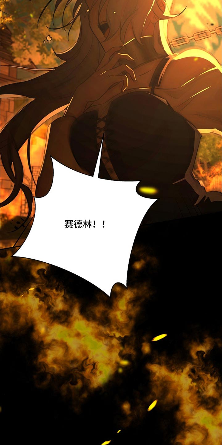 这个乙游不对劲漫画,第41章：昏倒2图