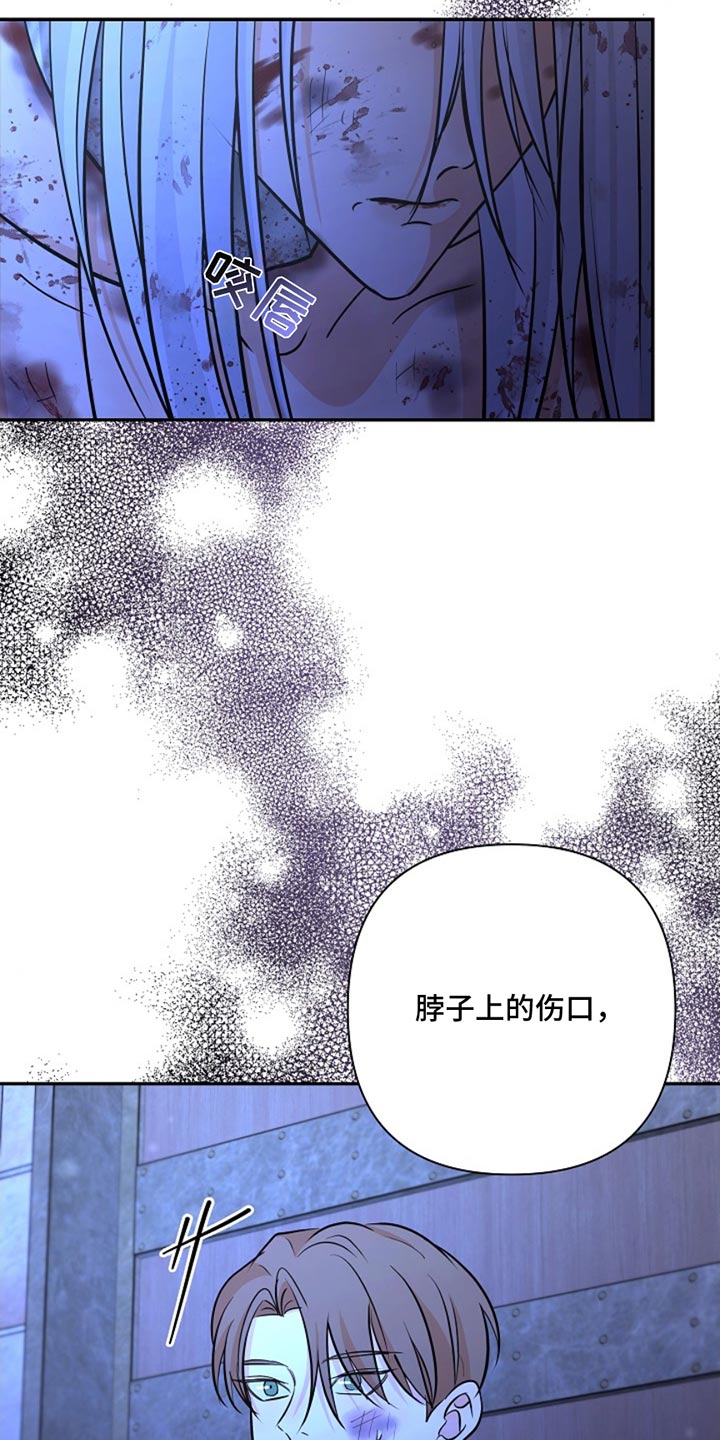 这个乙游不对劲漫画,第42章：奇袭4图