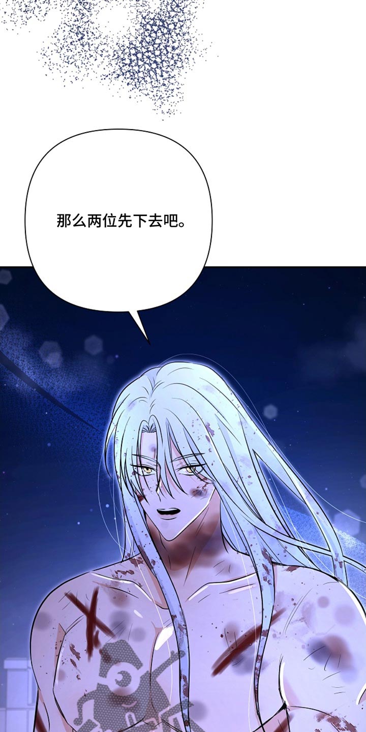 这个乙游不对劲漫画,第54章：我绝对不会忘记1图