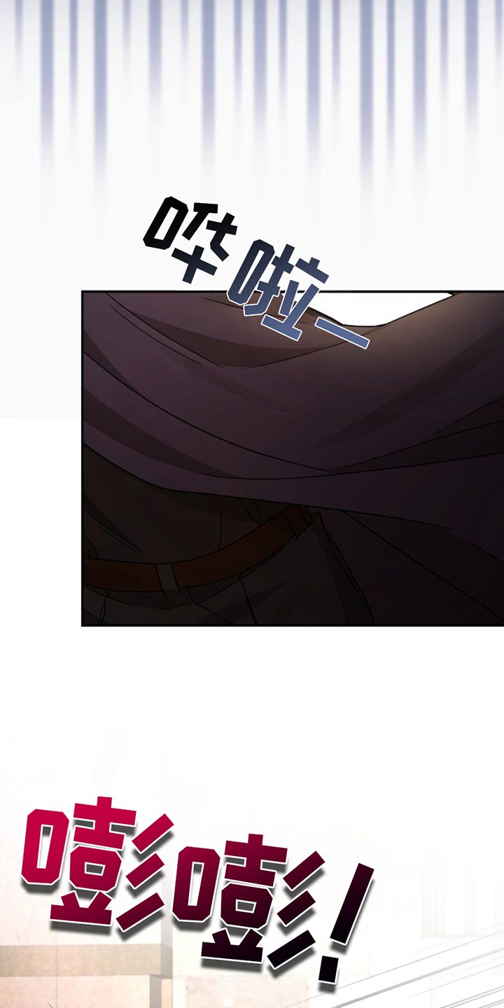 这个乙游不对劲漫画,第51章：兽人族2图