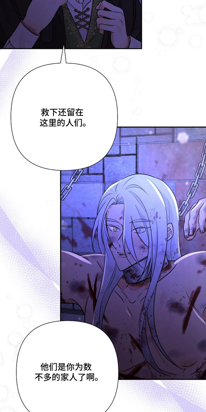 这个乙游不对劲漫画,第46章：那就试试吧1图