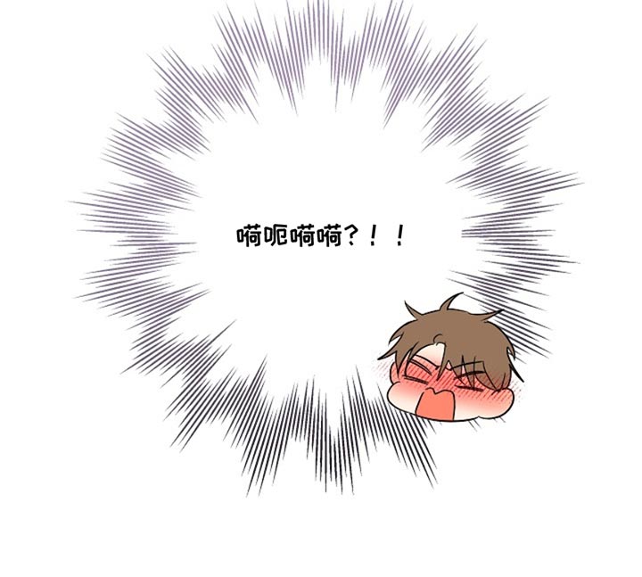 这个乙游不对劲漫画,第54章：我绝对不会忘记4图