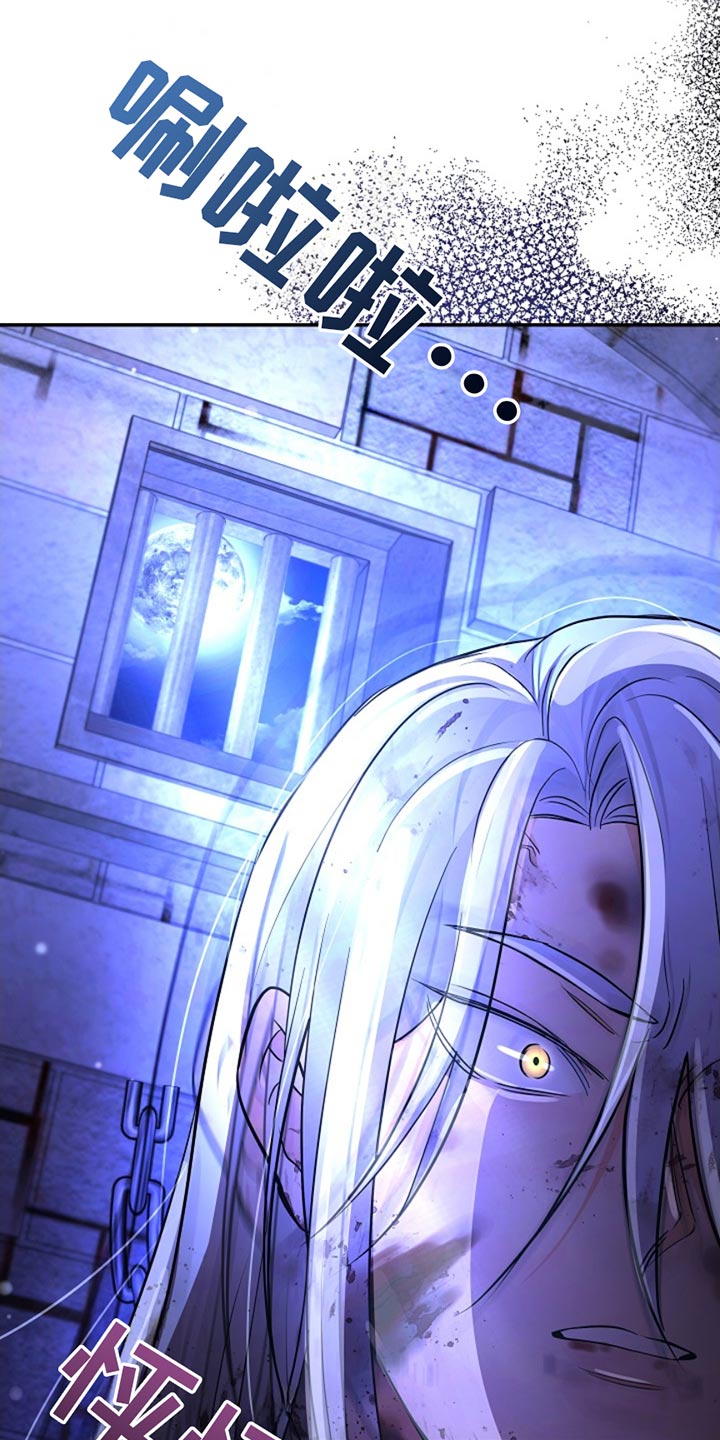 这个乙游不对劲漫画,第47章：我等你5图