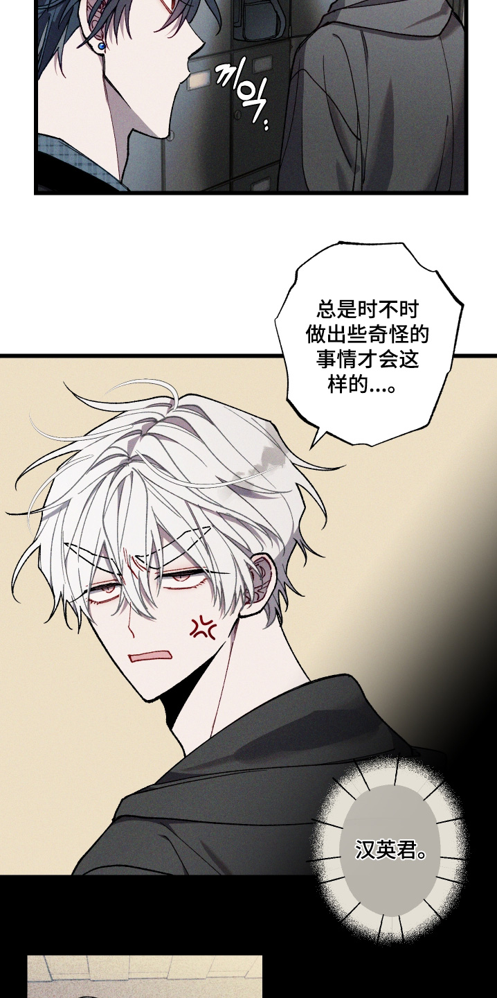 第39章：有什么事3