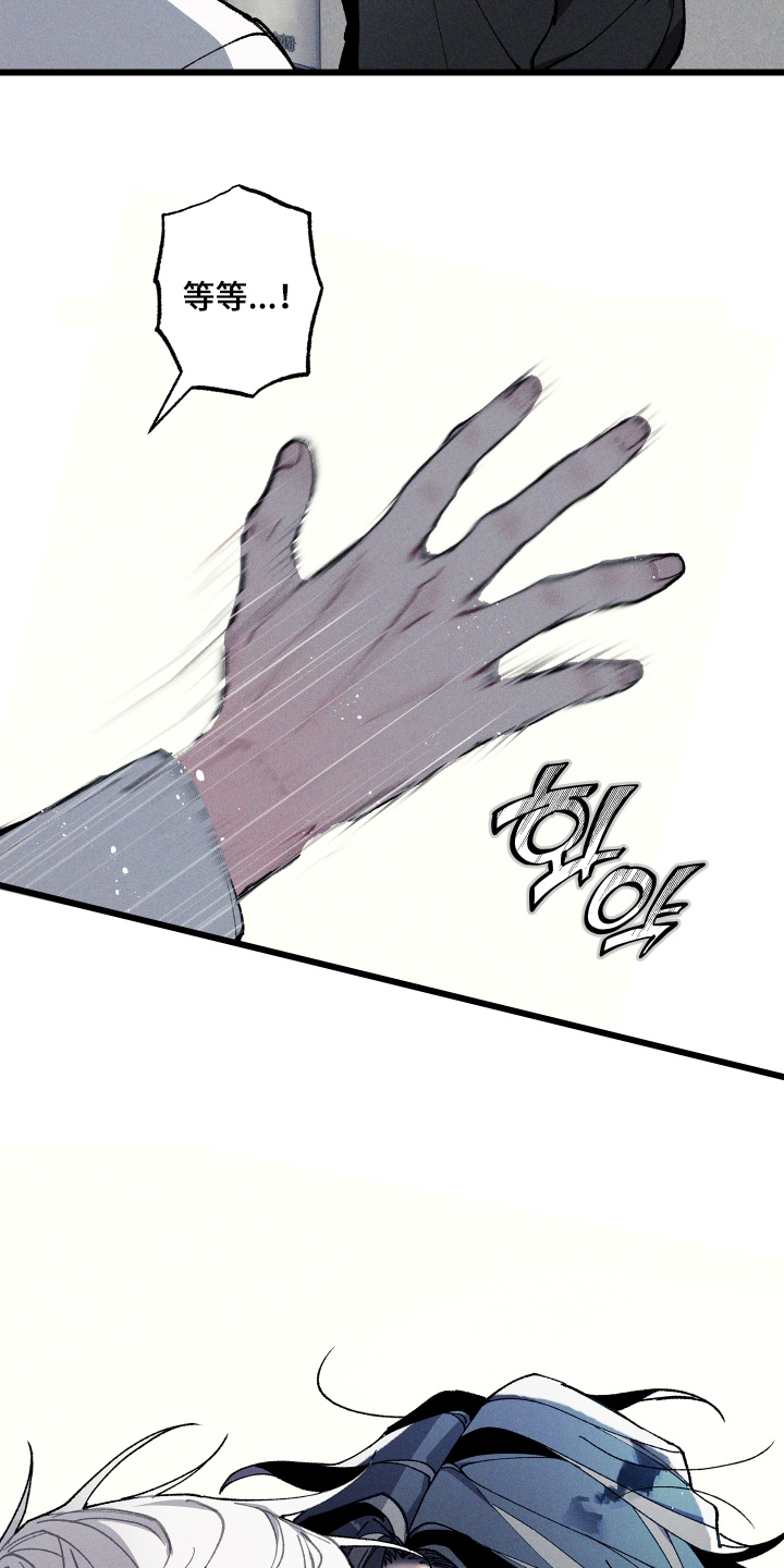 第41章：不需要这样2