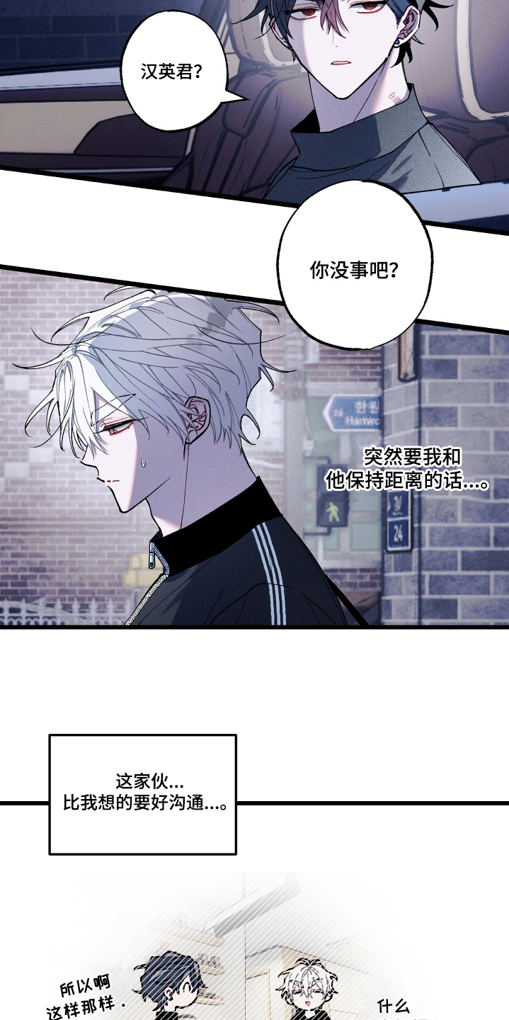 第37章：考虑一下2