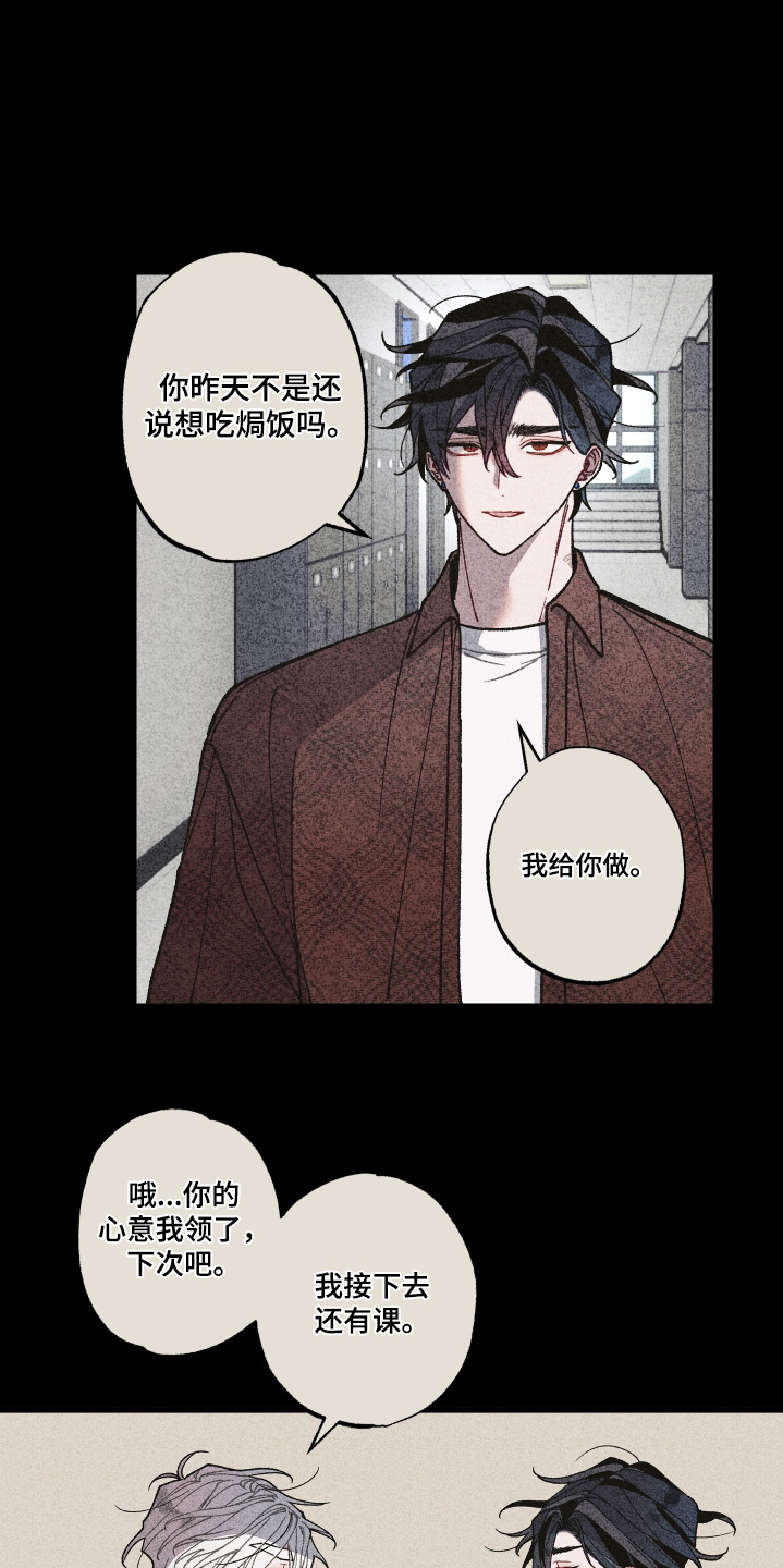 第37章：考虑一下4