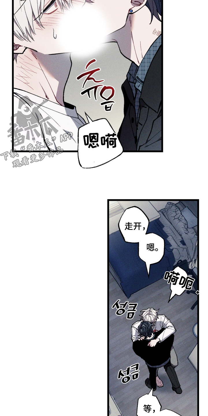 第41章：不需要这样4