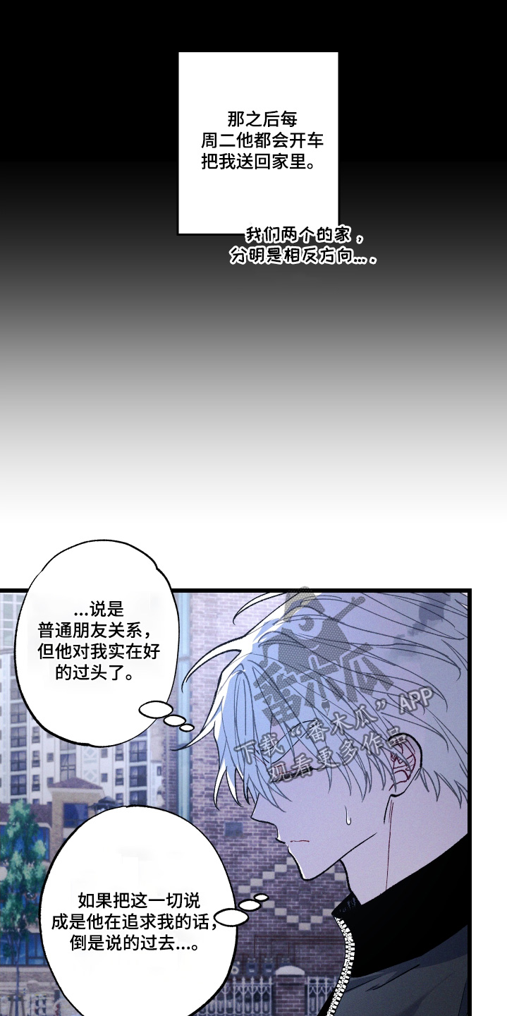 第37章：考虑一下3