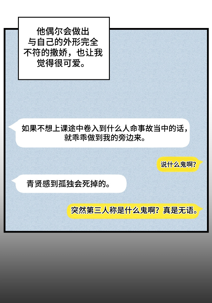第37章：考虑一下0
