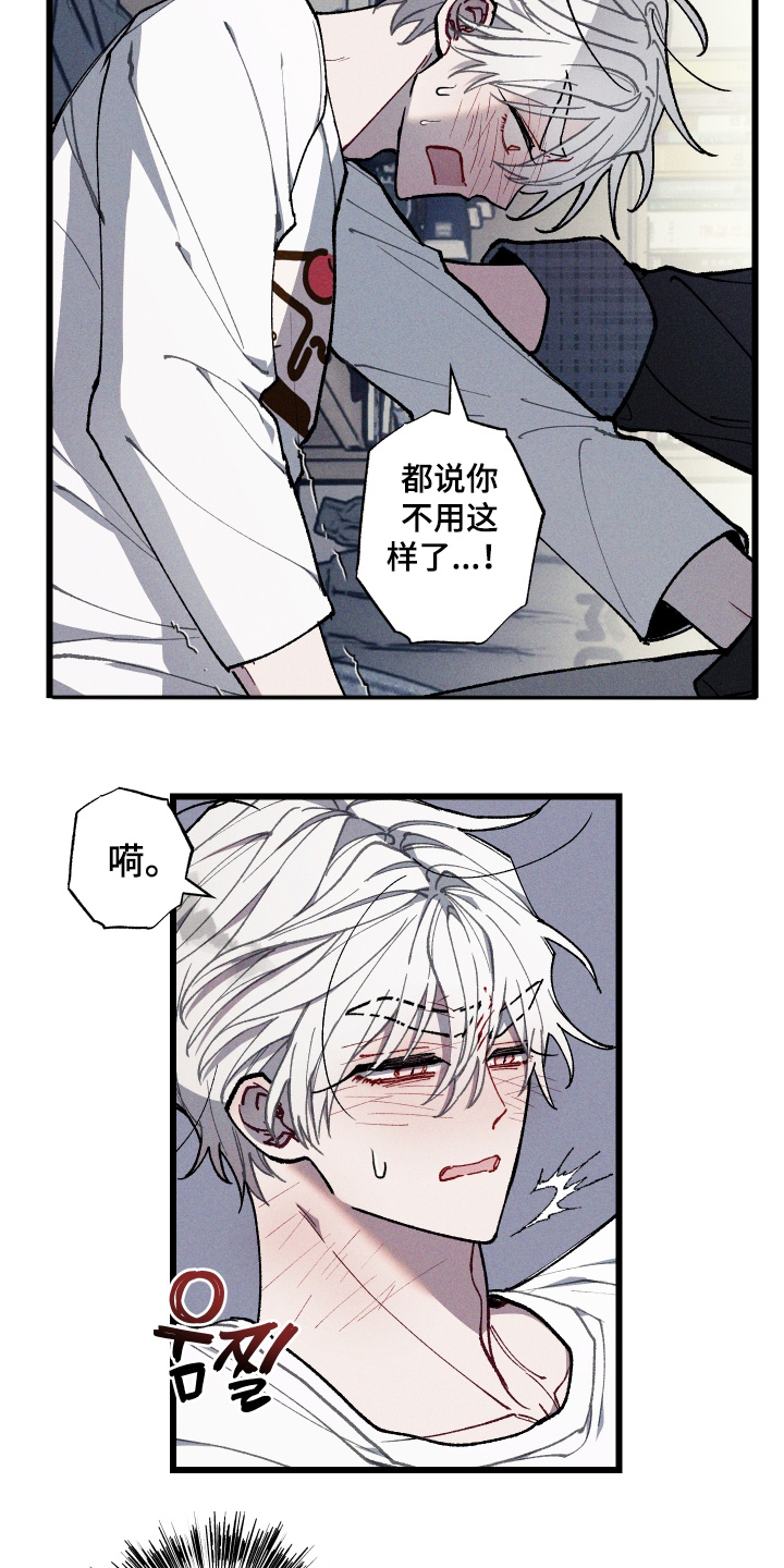 第41章：不需要这样3