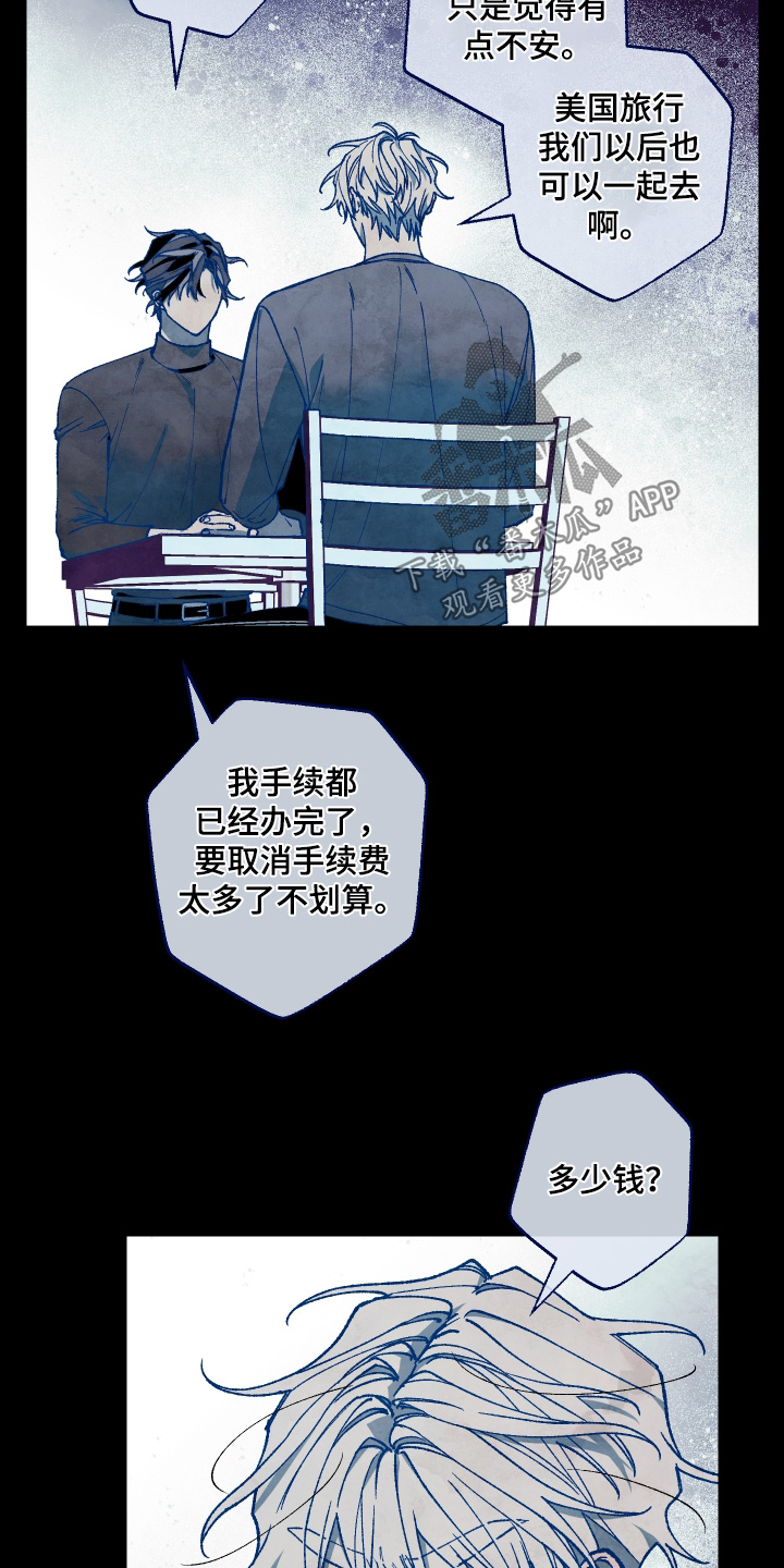 命运的名字漫画,第34章：你不相信嘛5图