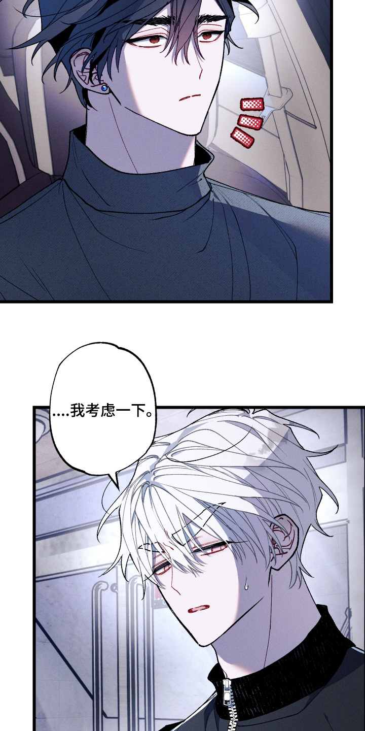 第37章：考虑一下2