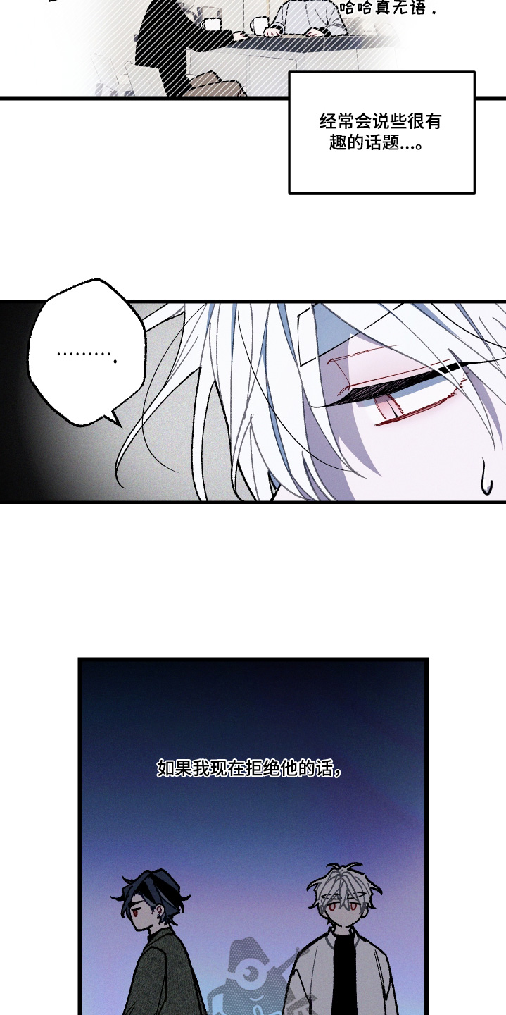 第37章：考虑一下3