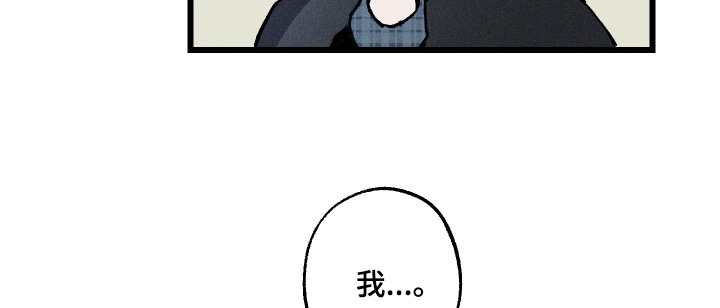 命运的名字漫画,第40章：胡说什么5图