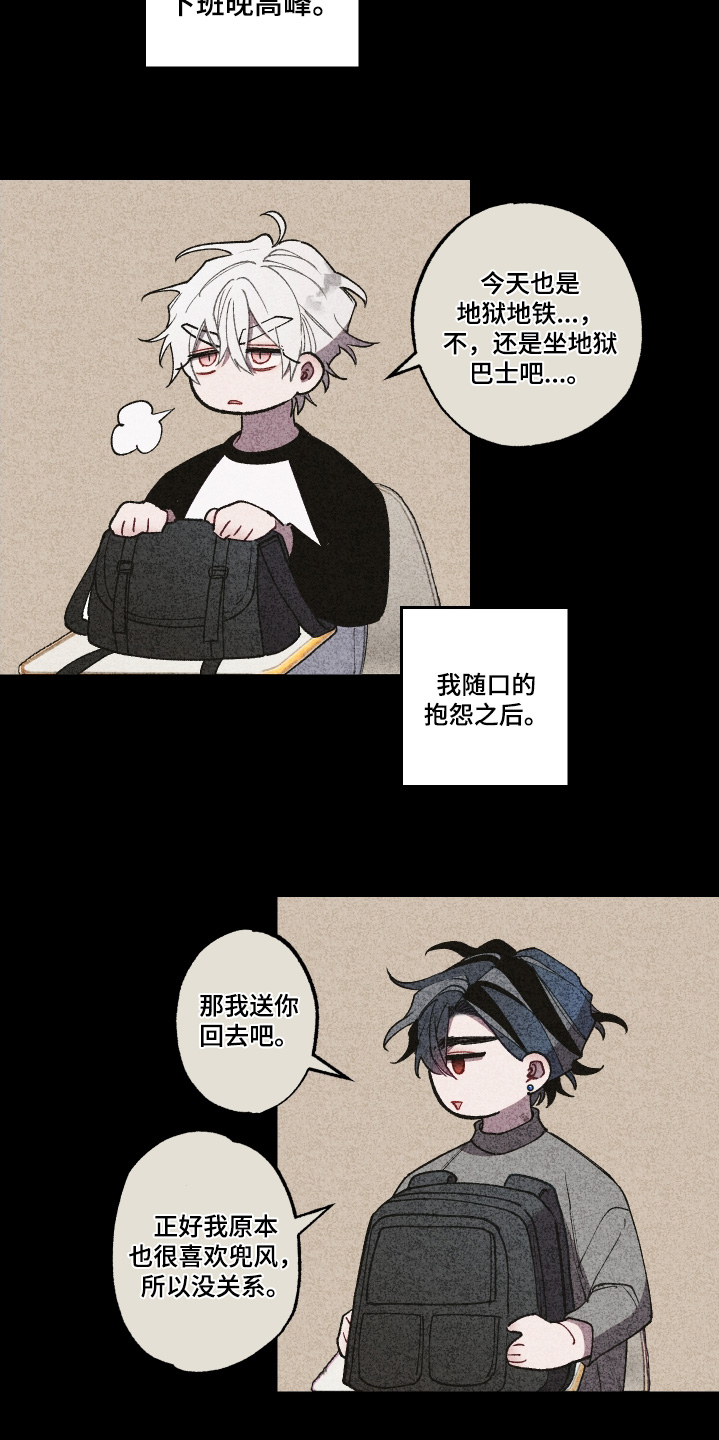 第37章：考虑一下2