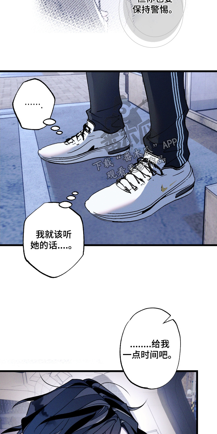 第37章：考虑一下1