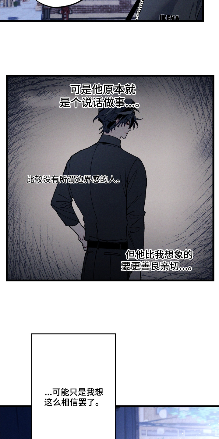 第37章：考虑一下4