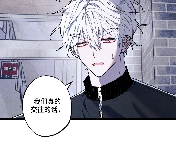 第37章：考虑一下3