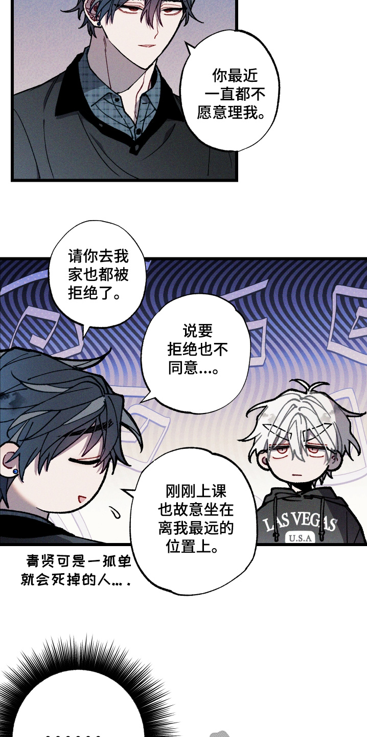 第39章：有什么事1